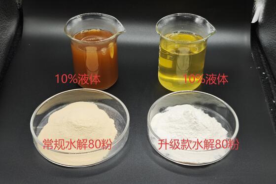 Organic Amino Acid Fertilizer Concentrated Liquid Supports Root Development Enhances Stress Resistance and Improves Crop