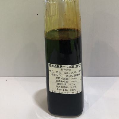 Liquid Amino-Oligosaccharide Peptide For Resisting Drought Salt And Frost