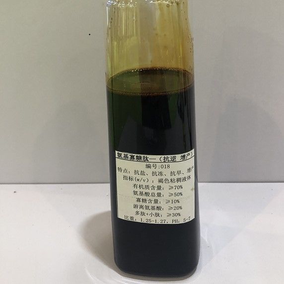Liquid Amino-Oligosaccharide Peptide For Resisting Drought Salt And Frost